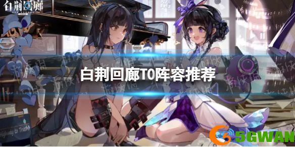 手游巴士1