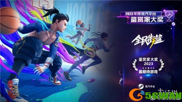 游侠网2
