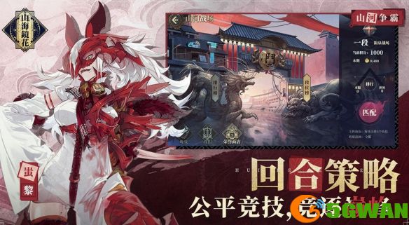 手游巴士2