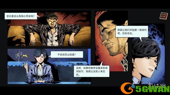 游侠网3