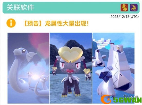 游侠网4