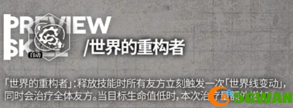 手游巴士3