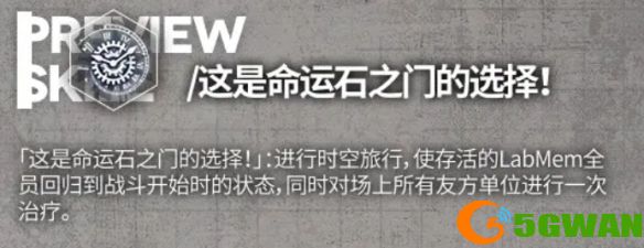 手游巴士5