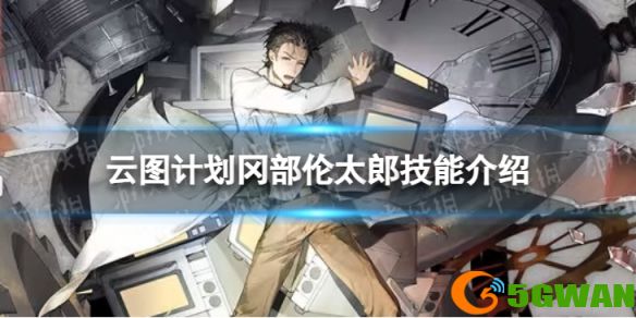 手游巴士1