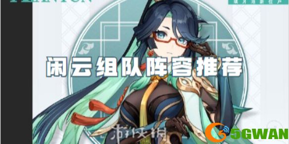 手游巴士1