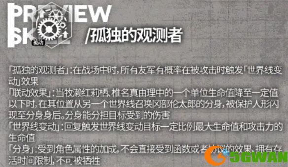 手游巴士4