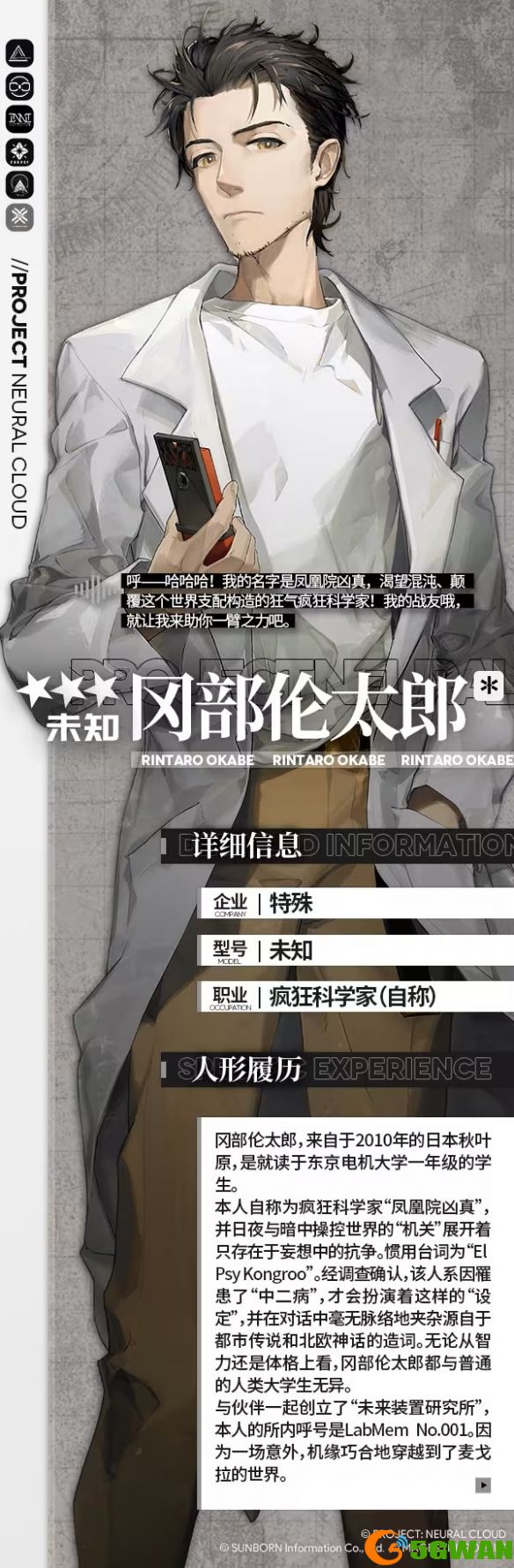 手游巴士2