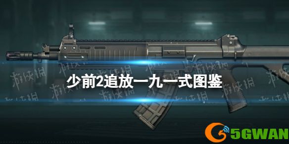 手游巴士1