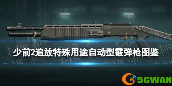 手游巴士1
