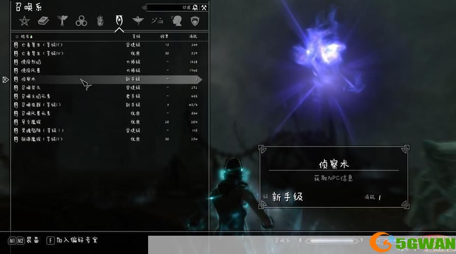上古卷轴5锻造代码:上古卷轴5：锻造代码全解析