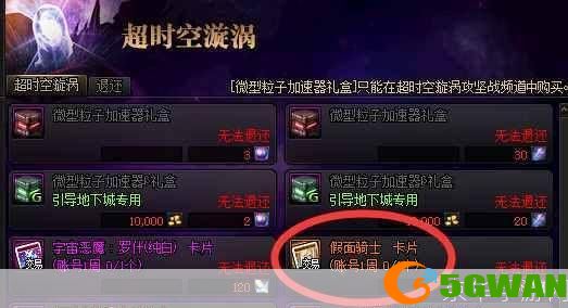 dnf搬砖是什么意思:DNF搬砖：游戏内赚钱的方式与现实生活的映射