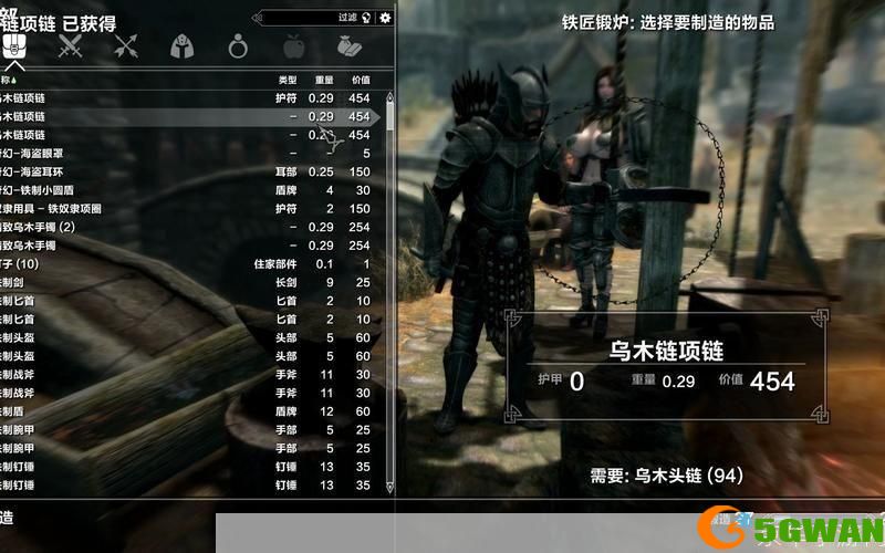 上古卷轴5锻造代码:上古卷轴5：锻造代码全解析