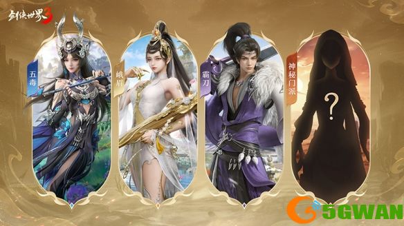 游侠网5