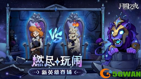 游侠网3