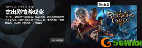 游侠网10