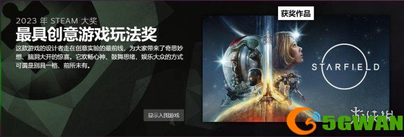 游侠网7