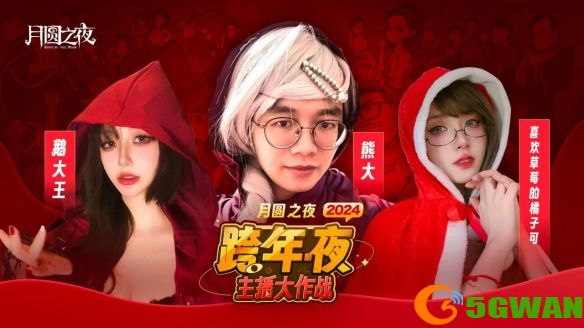 游侠网4