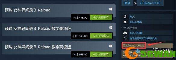 游侠网2