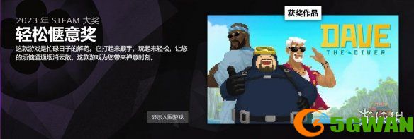 游侠网11