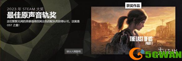 游侠网9