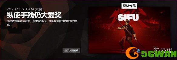 游侠网8