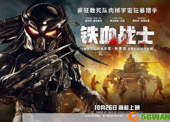 变形金刚传奇:变形金刚传奇：铁血战士的荣耀与挑战