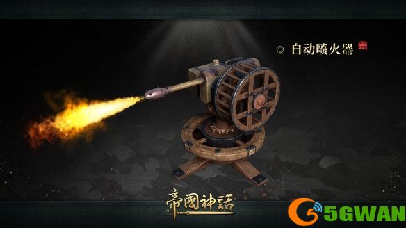 游侠网3