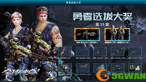 图片3.png