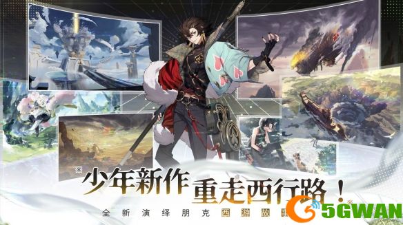 游侠网2