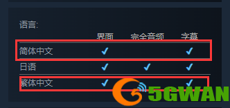 游侠网3