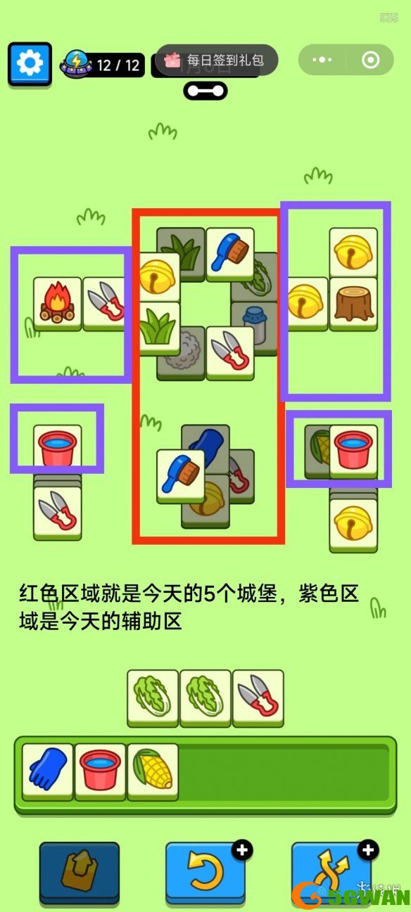 手游巴士5