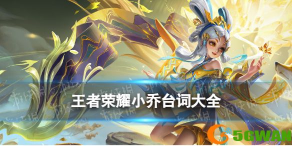 手游巴士1