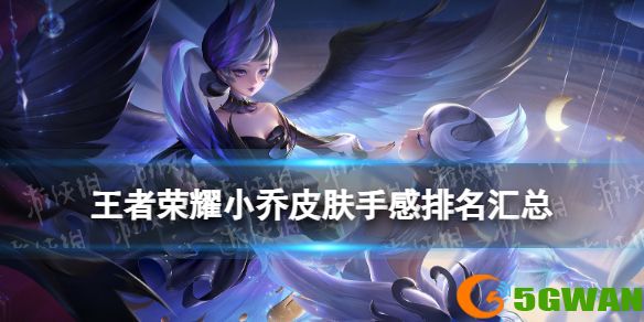 手游巴士1