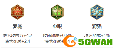 手游巴士4