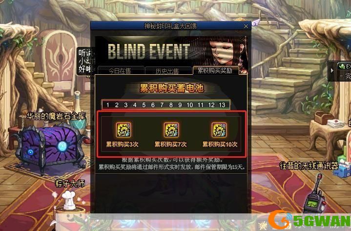 dnf回归玩家礼盒:DNF归来盛宴：回归玩家专属大礼盒揭秘