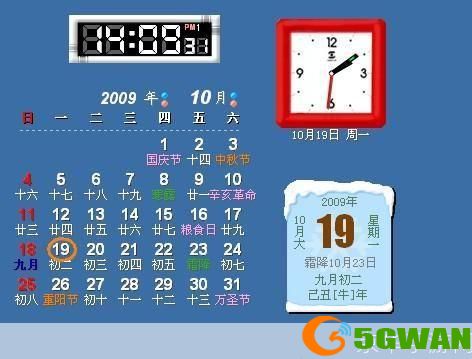 飞雪桌面日历: 飞雪桌面日历——您的个人时间管理专家