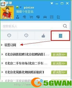 58帮帮官方怎么用: 58帮帮官方使用指南：如何充分利用这个生活服务平台