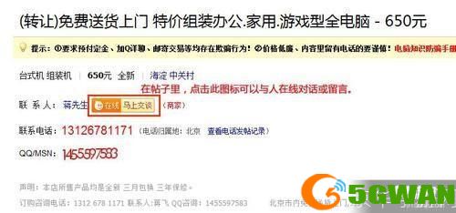58帮帮官方怎么用: 58帮帮官方使用指南：如何充分利用这个生活服务平台