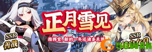 拂晓胜利之刻2
