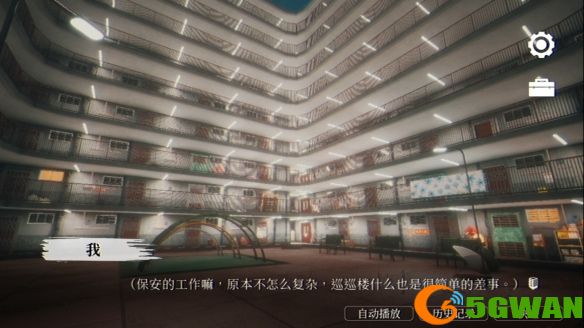 游侠网4