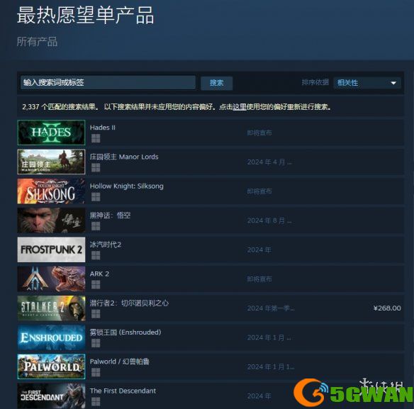 游侠网2