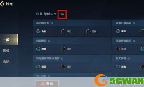 如何在您的设备上安装并开始玩英雄联盟手游日服
