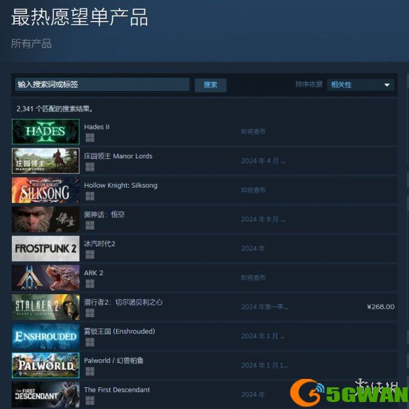 游侠网2
