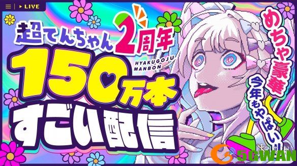 游侠网2