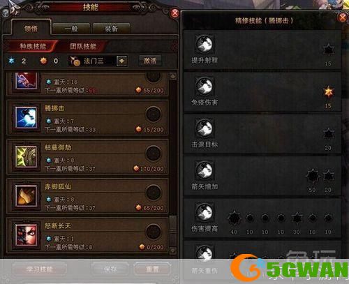 斗战神装备揭秘：战神之力的源泉与装备策略