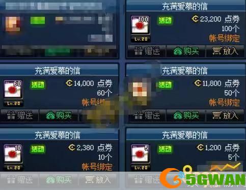 dnf没有送出的信:DNF未寄之信：游戏内外的情感与回忆