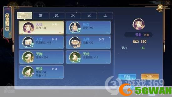 仙剑奇侠传4游戏操作指南与玩法解析