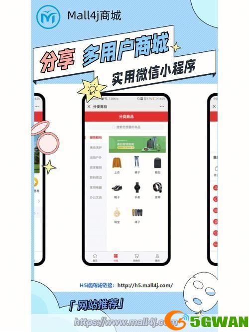 赞友商城app怎么安装: 详细步骤教你如何安装和使用赞友商城APP