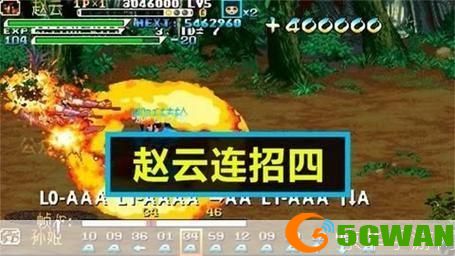 三国战纪风云再起赵云连招<a href=http://www.5gwan.net/gonglue/ target=_blank class=infotextkey>攻略</a>：无敌龙胆再现江湖