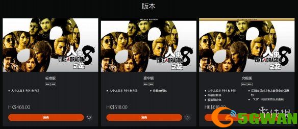 游侠网4